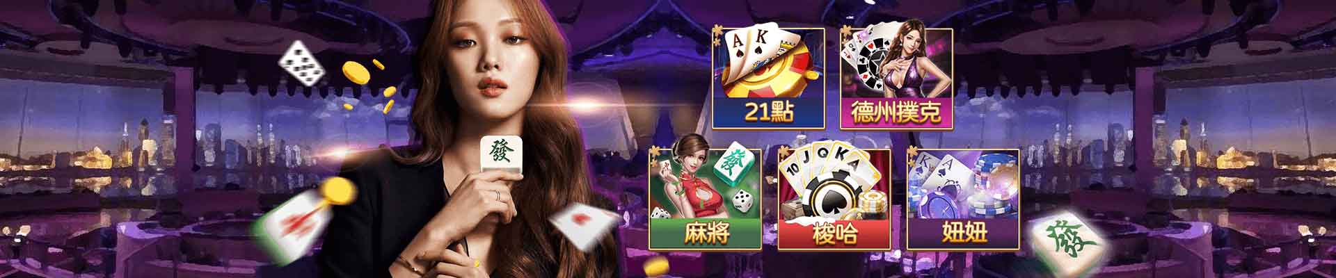 OK娛樂城遊戲平台
